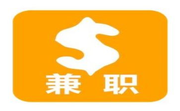 兼职体会心得体会推荐6篇
