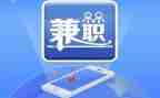 聘用兼职会计合同5篇