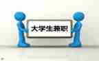 兼职会计劳动合同6篇