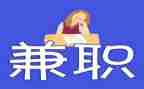 兼职教师培训心得体会8篇