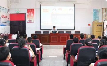2024年中学政教处工作计划推荐6篇