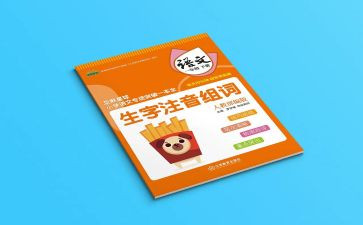教辅导班的心得体会5篇