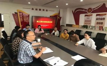 大学生支教工作总结范文5篇