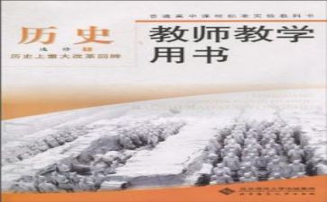 2024年小学教科室工作总结模板5篇