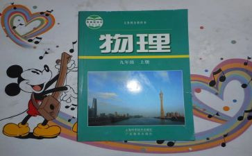 学校教科研工作计划5篇