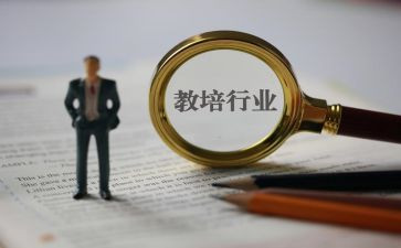 职教培训工作总结5篇