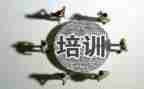 家庭教育教培训心得体会5篇
