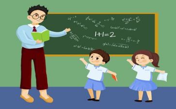 教师教的作文精选7篇