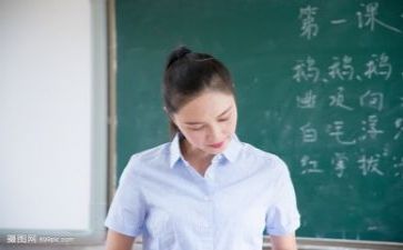 教师教的作文感受7篇