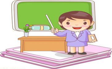 教师个人总结与工作计划模板6篇