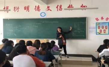 生物教师培训的心得体会5篇