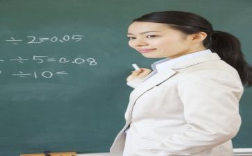教师证的培训计划5篇