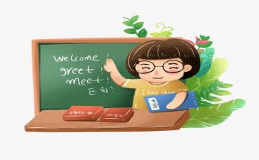 教师年度事迹8篇