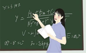 教师的安全工作计划模板7篇