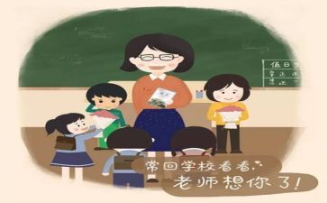 教师年工作报告模板5篇