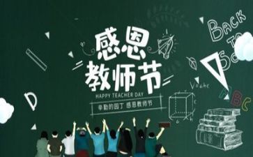 年度教师个人总结8篇