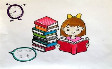教师对工作的心得体会优秀7篇