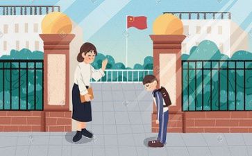 有关新教师培训心得体会通用7篇