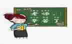 教师第二周工作总结最新8篇