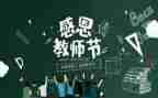新教师培训后心得体会参考7篇