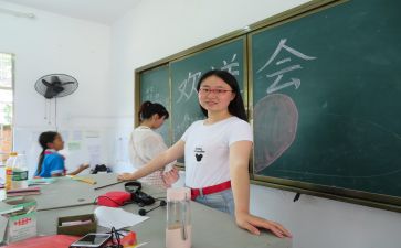 教师实习总结7篇