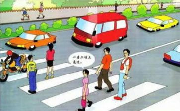 中班安全交通安全教案模板5篇