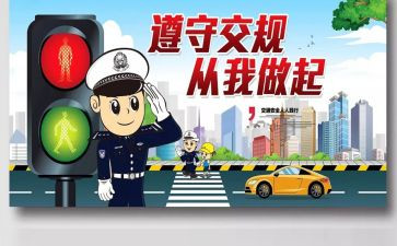 县交通局工作总结5篇