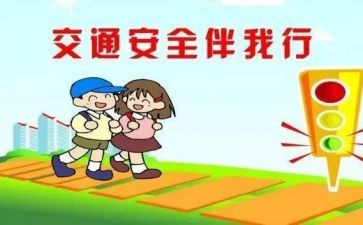 交通工作计划8篇