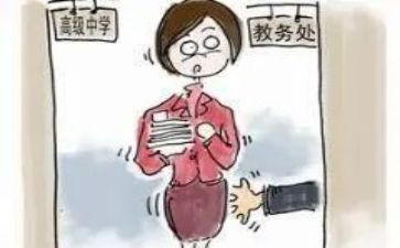 教务室述职报告通用7篇