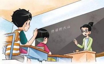 大教学论的心得体会模板8篇
