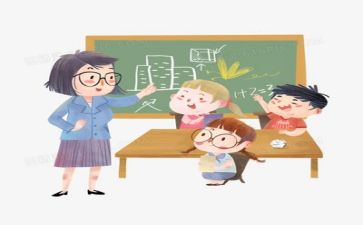 a的教学活动方案优秀7篇