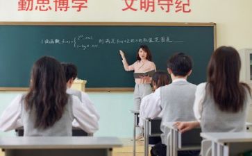 教学实习心得8篇