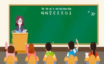 学校教学调研报告6篇