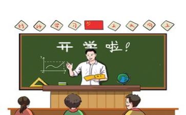 竖的教学反思精选8篇