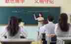 七上生物教学工作计划参考5篇