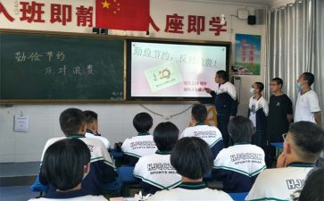 坐井观天教学设计教案7篇
