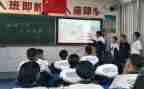 坐井观天教学设计教案7篇