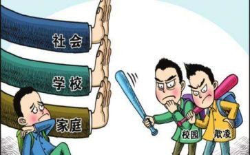 考试的教训作文6篇