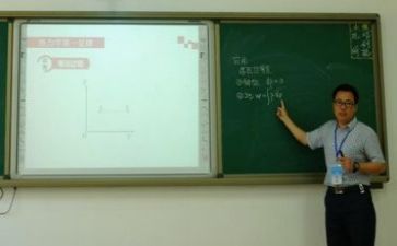 体育教研计划优秀7篇