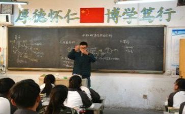 的教研培训计划7篇