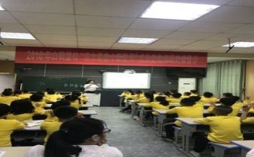 有关教研工作计划范文参考7篇
