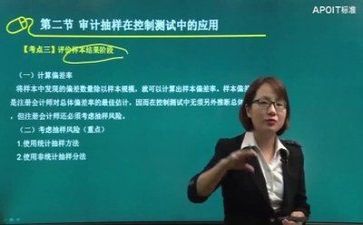 教研工作计划月计划8篇