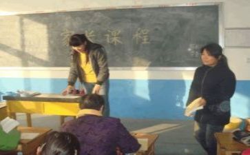 学教研员培训心得体会6篇