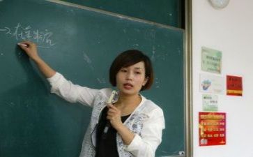 教师的教研工作总结优质6篇