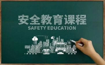 国防教育安全心得体会5篇