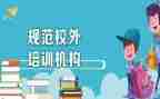 教育机构6.1活动方案6篇
