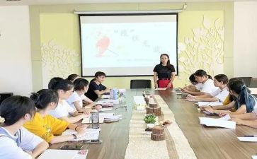 学校教职工趣味活动方案5篇