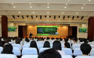 幼儿园保教职工培训计划5篇