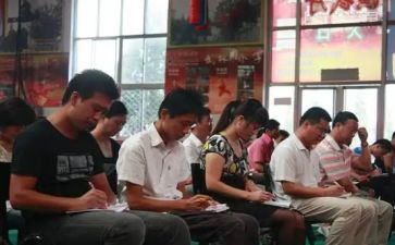 教职工培训计划8篇