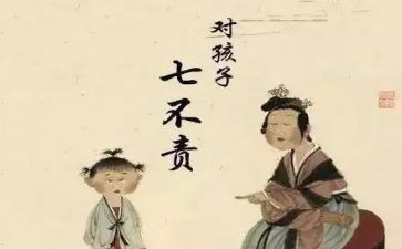 幼儿园家长教子心得5篇